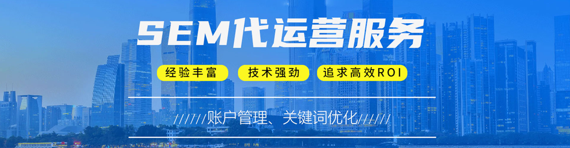 汤旺百度推广返点