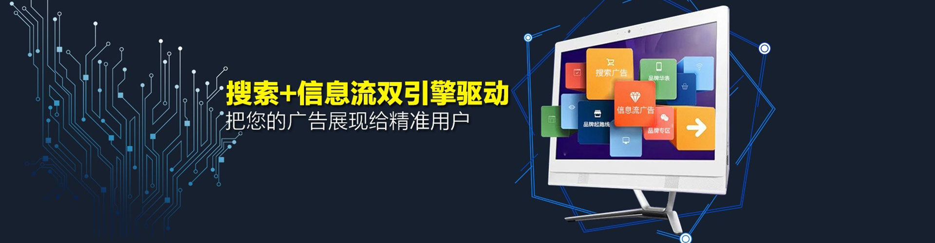 汤旺sem广告