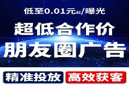 百度SEM竞价广告投放案例：效果显著
