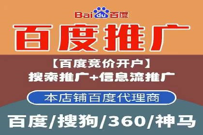 百度推广案例分享：实战经验